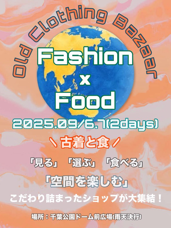 イベント画像 1