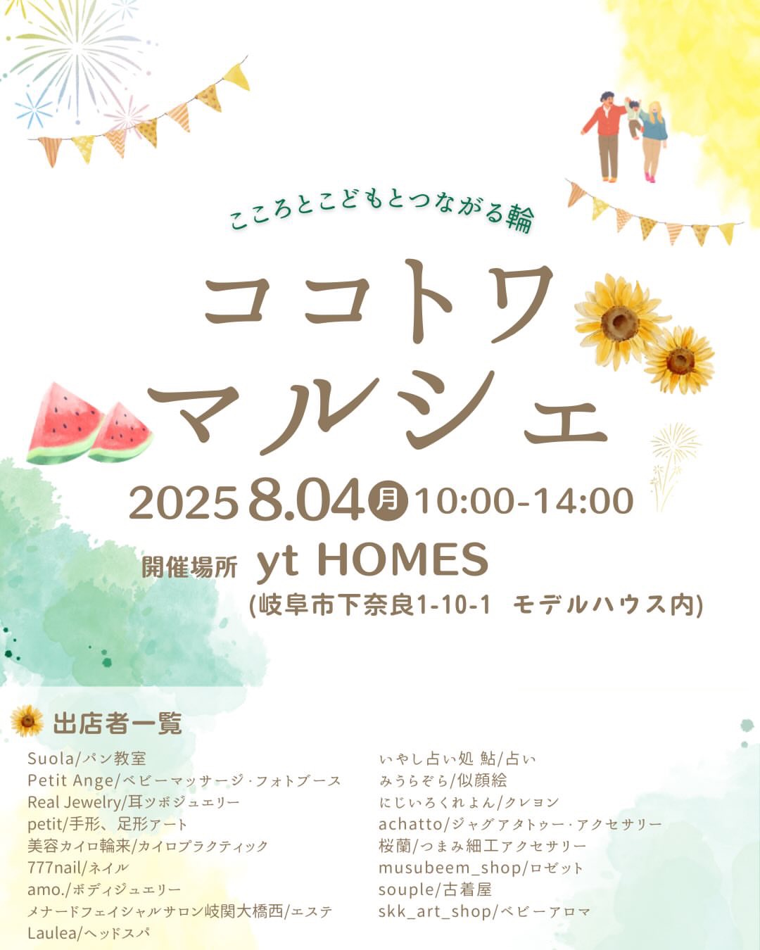 イベント画像 1