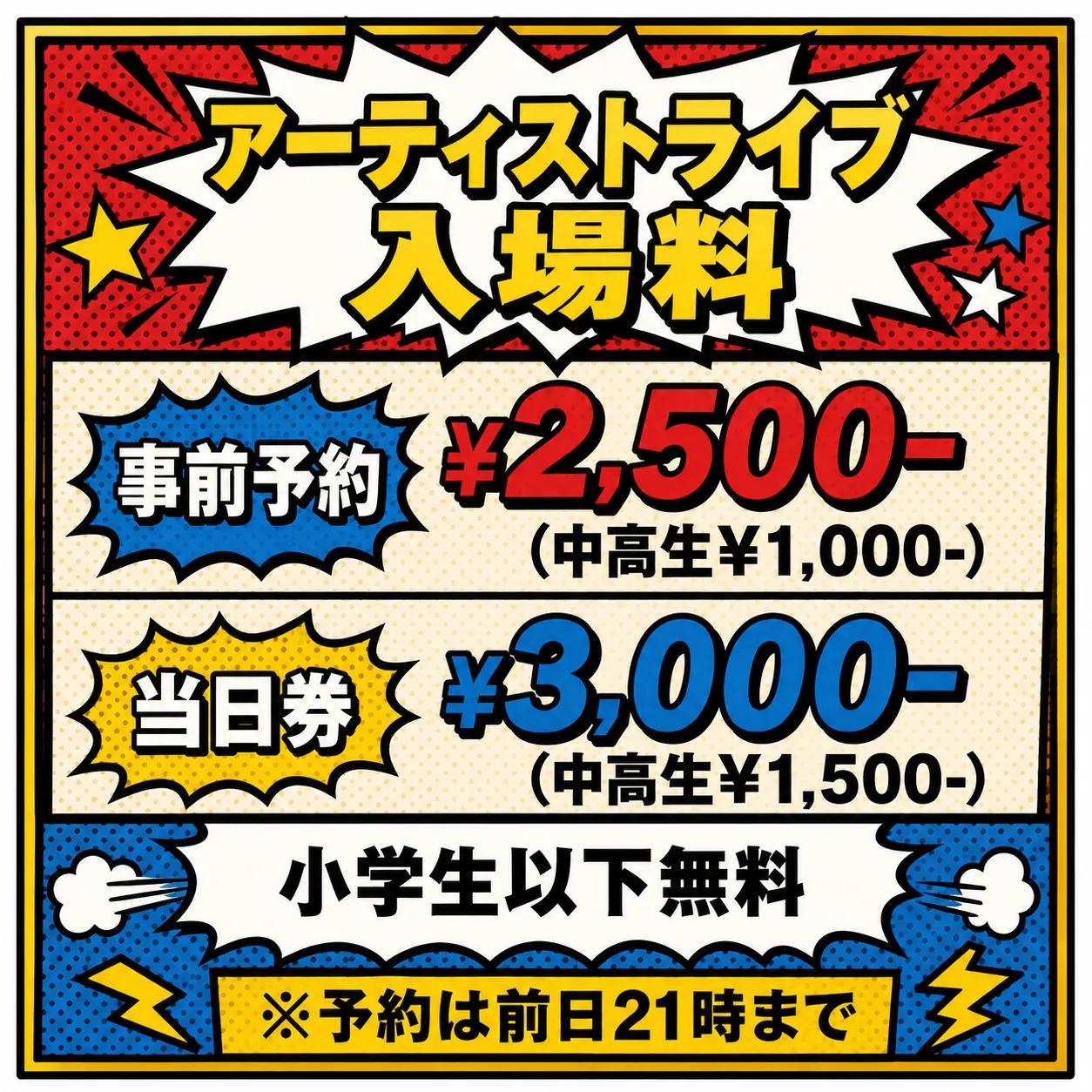 イベント画像 3