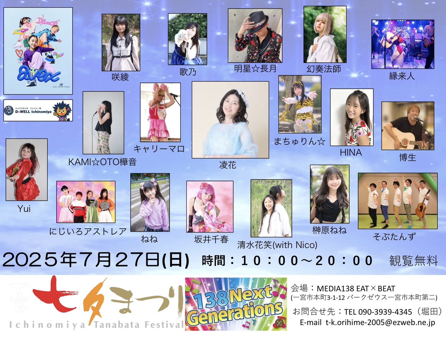 イベント画像 2