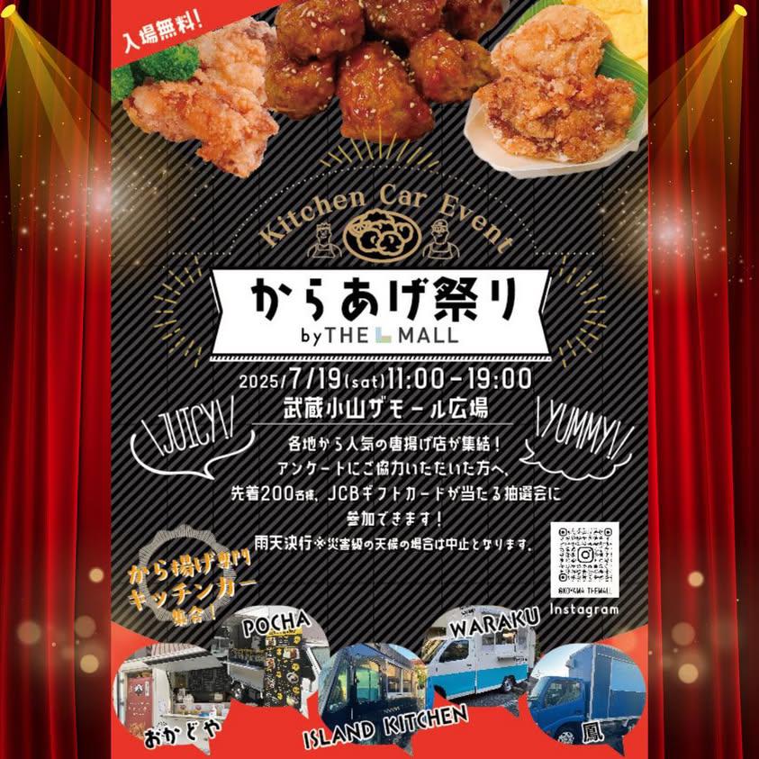 イベント画像 1
