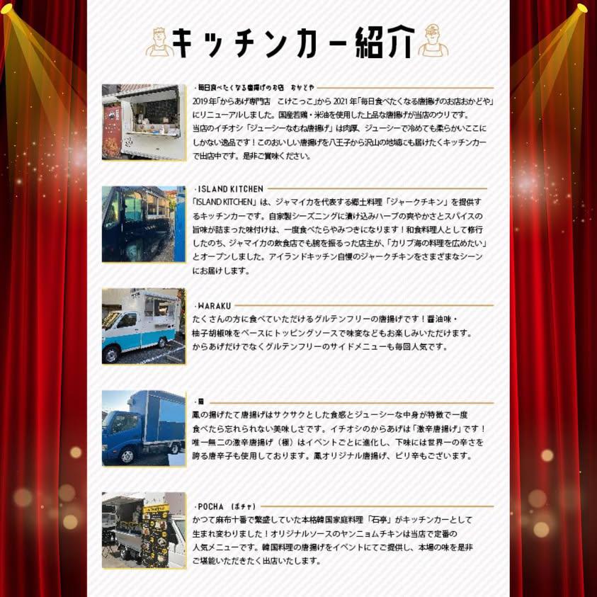 イベント画像 2