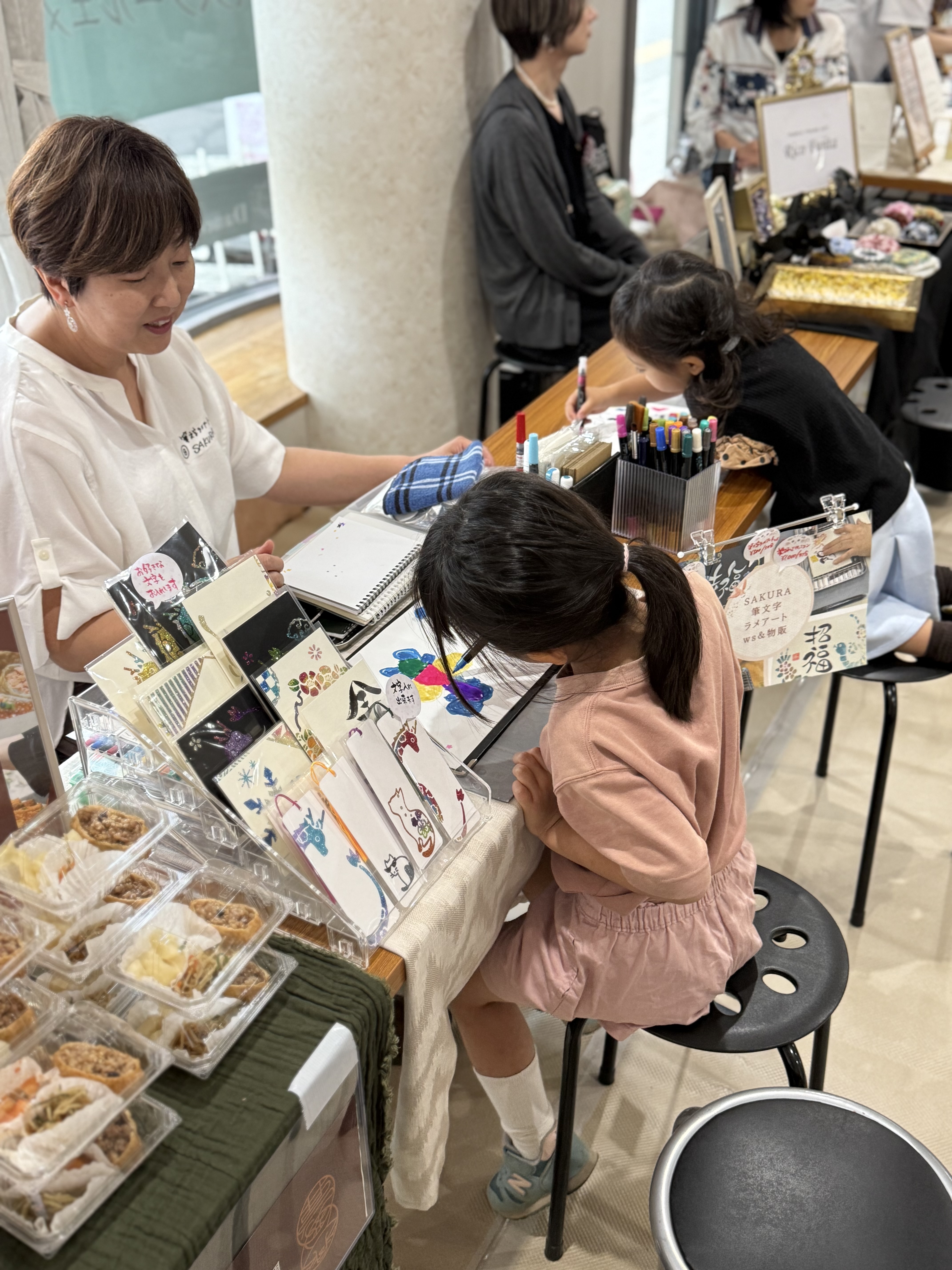 イベント画像 2