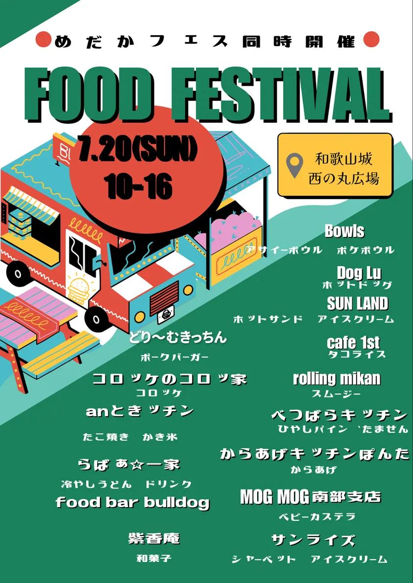 イベント画像 2