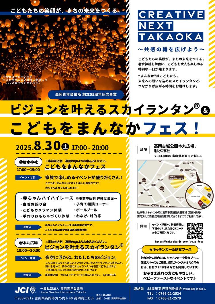 イベント画像 1