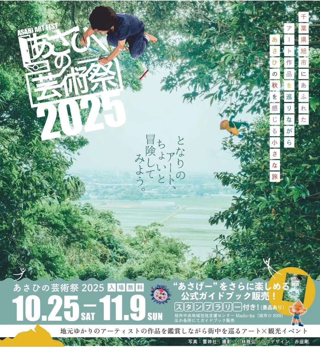 イベント画像 1