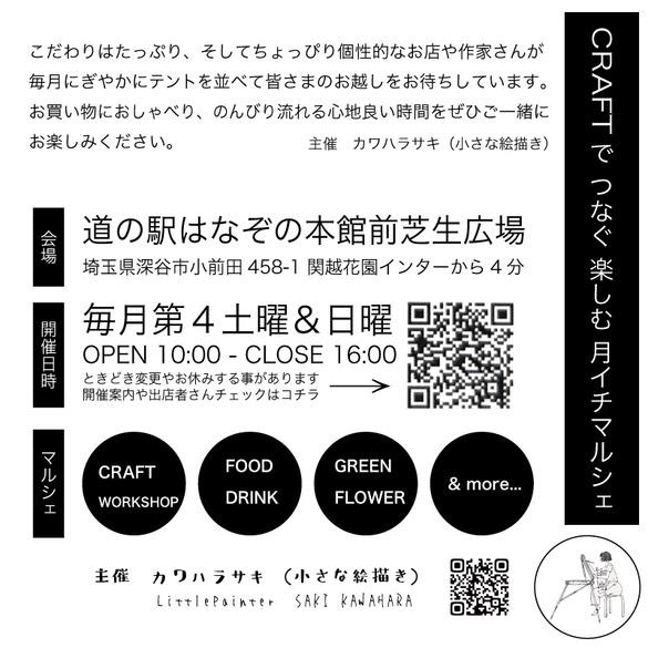 イベント画像 2