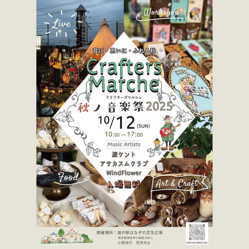 イベント画像 1