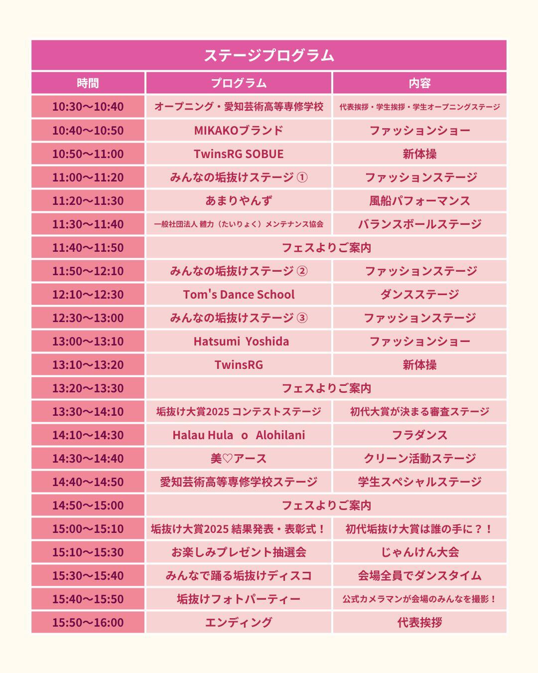イベント画像 2