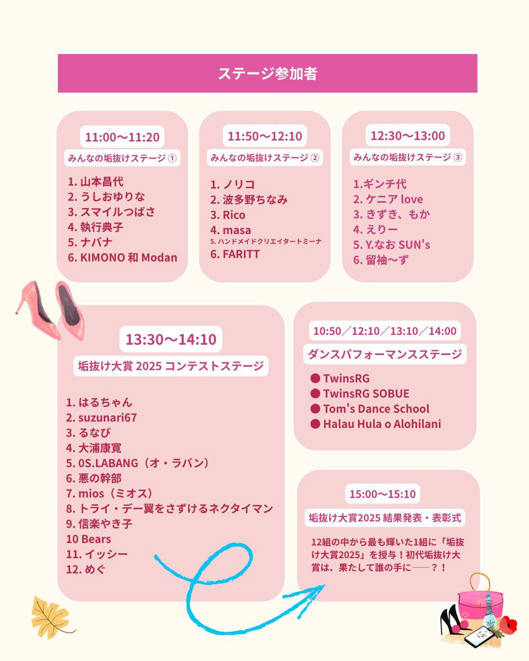 イベント画像 3