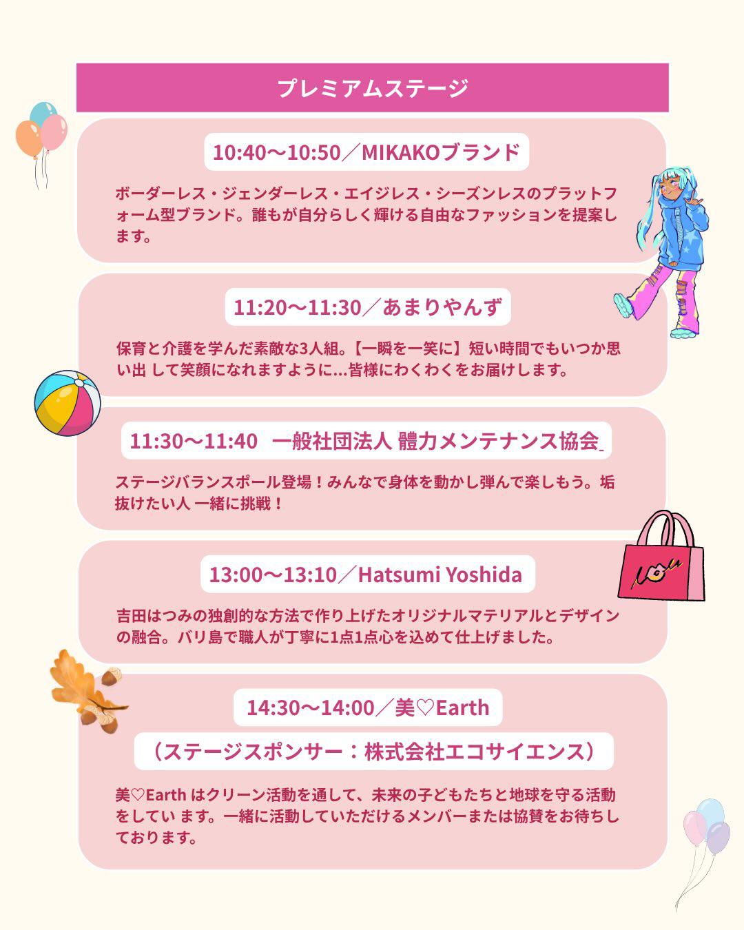 イベント画像 4