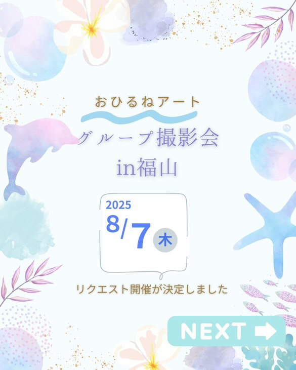 イベント画像 1