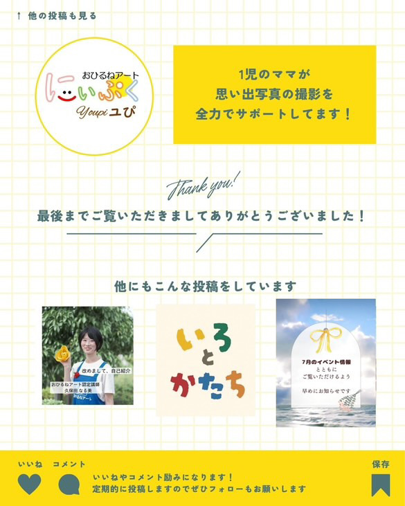 イベント画像 3