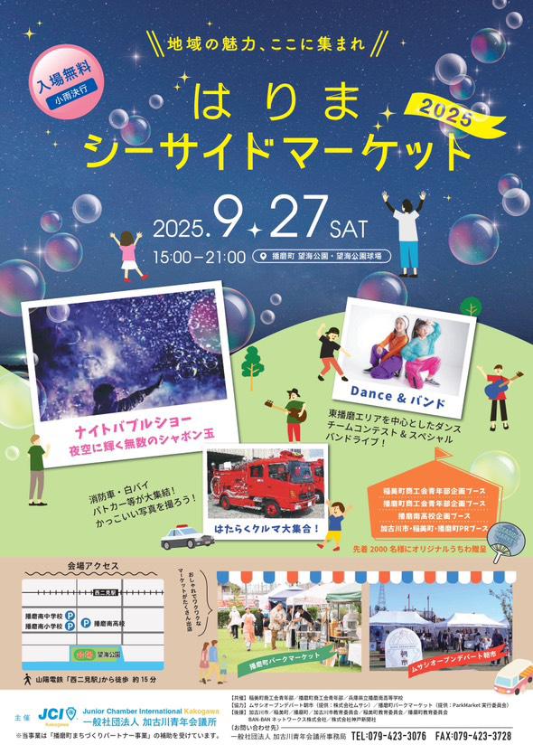 イベント画像 1