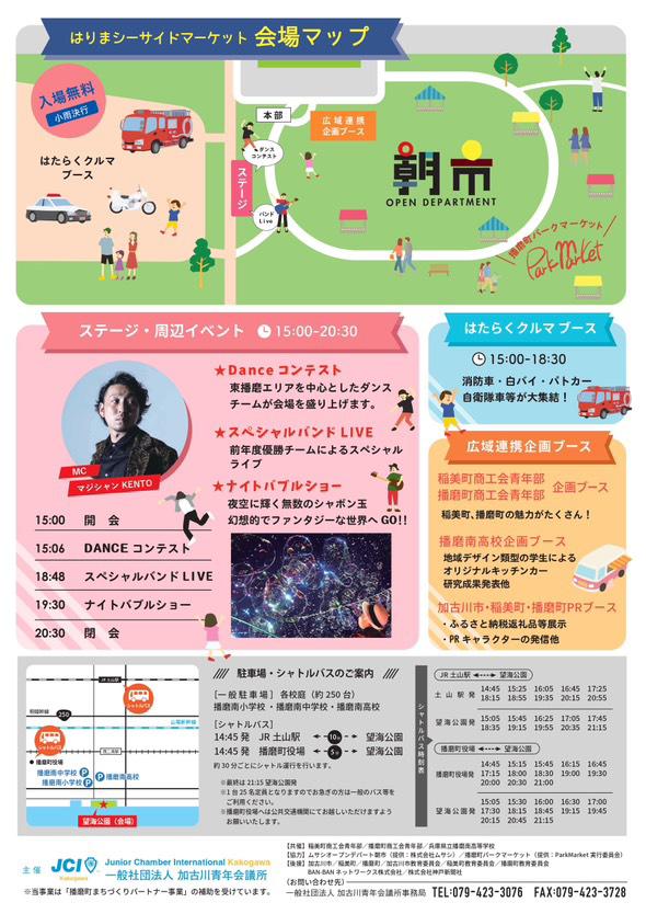 イベント画像 2