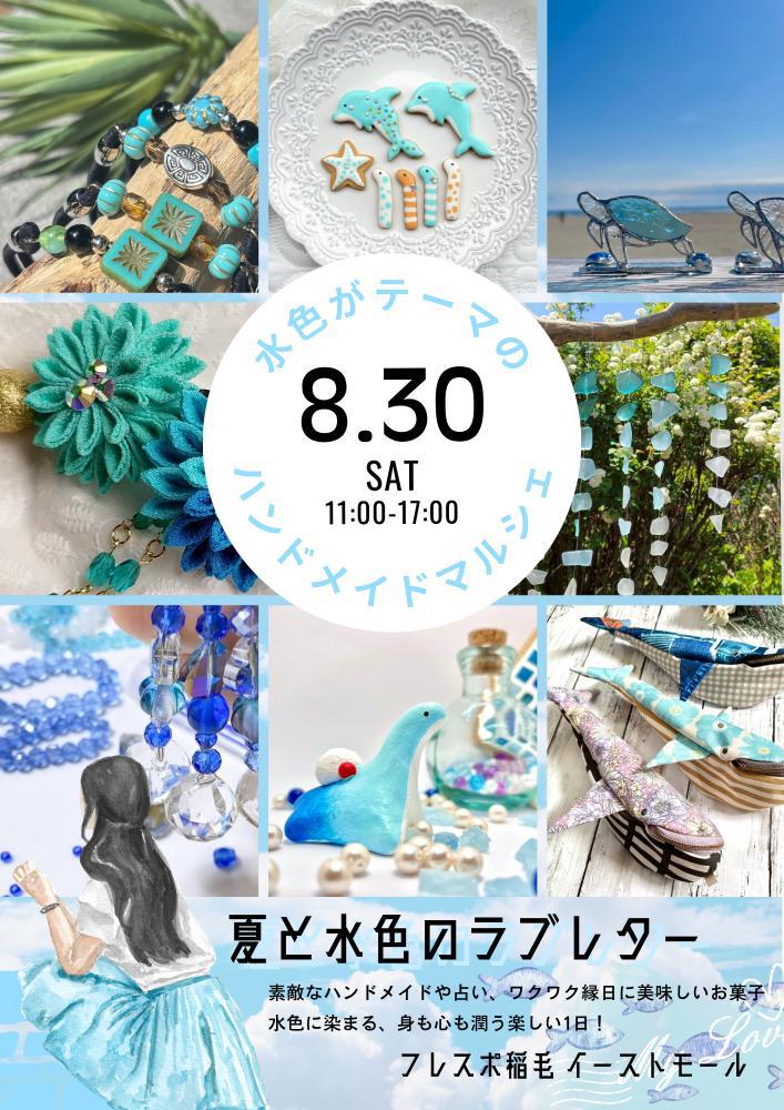 イベント画像 1