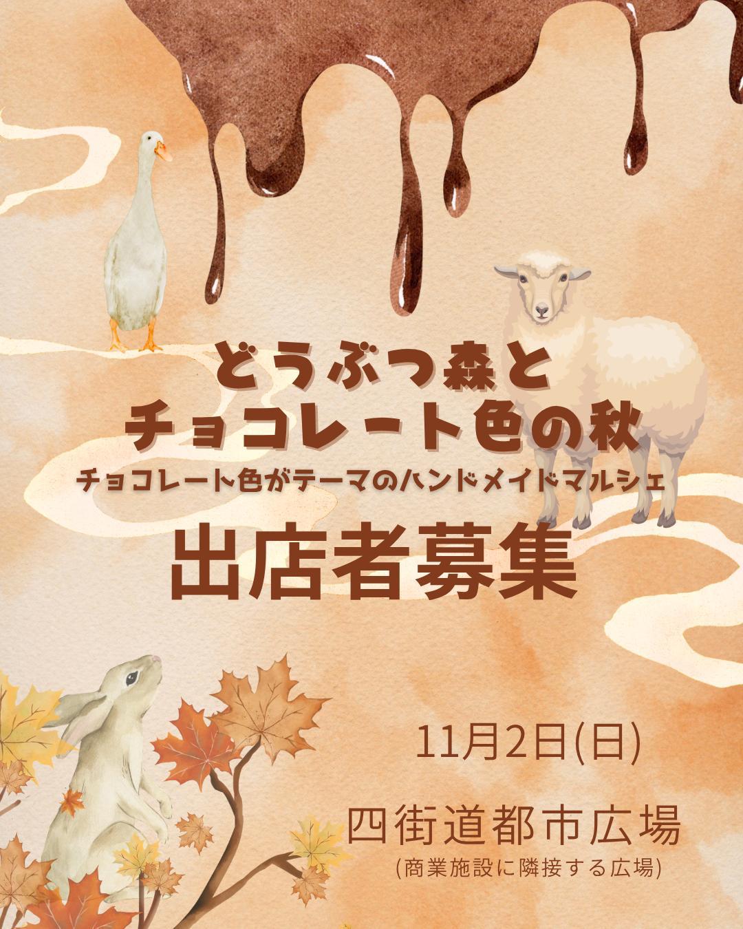 イベント画像 1