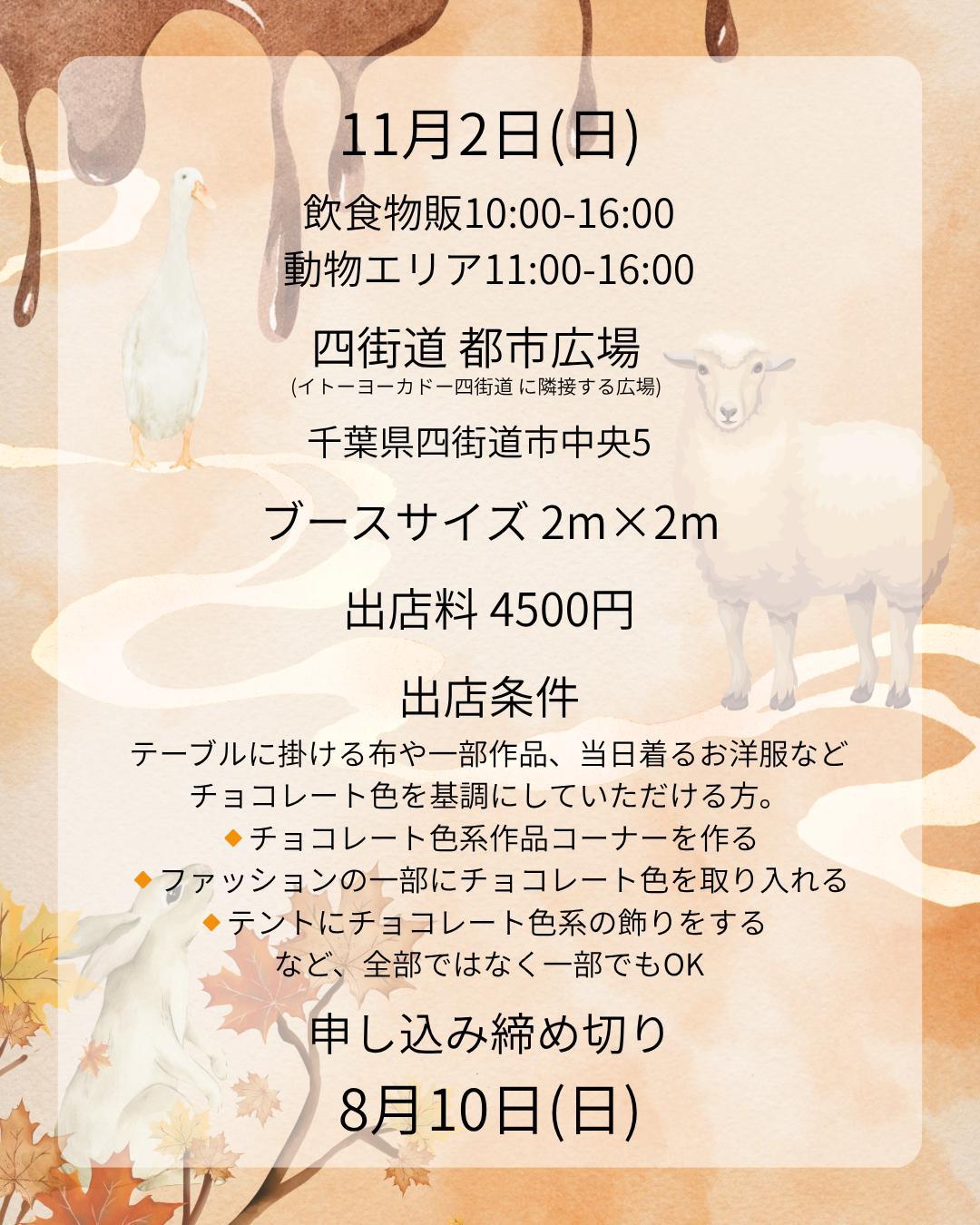 イベント画像 2