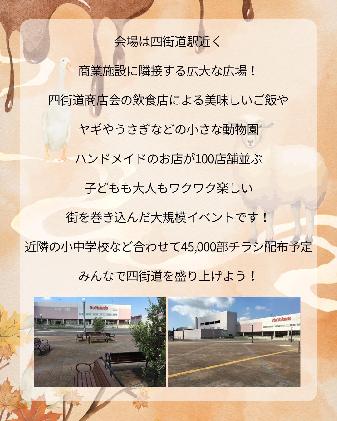イベント画像 3