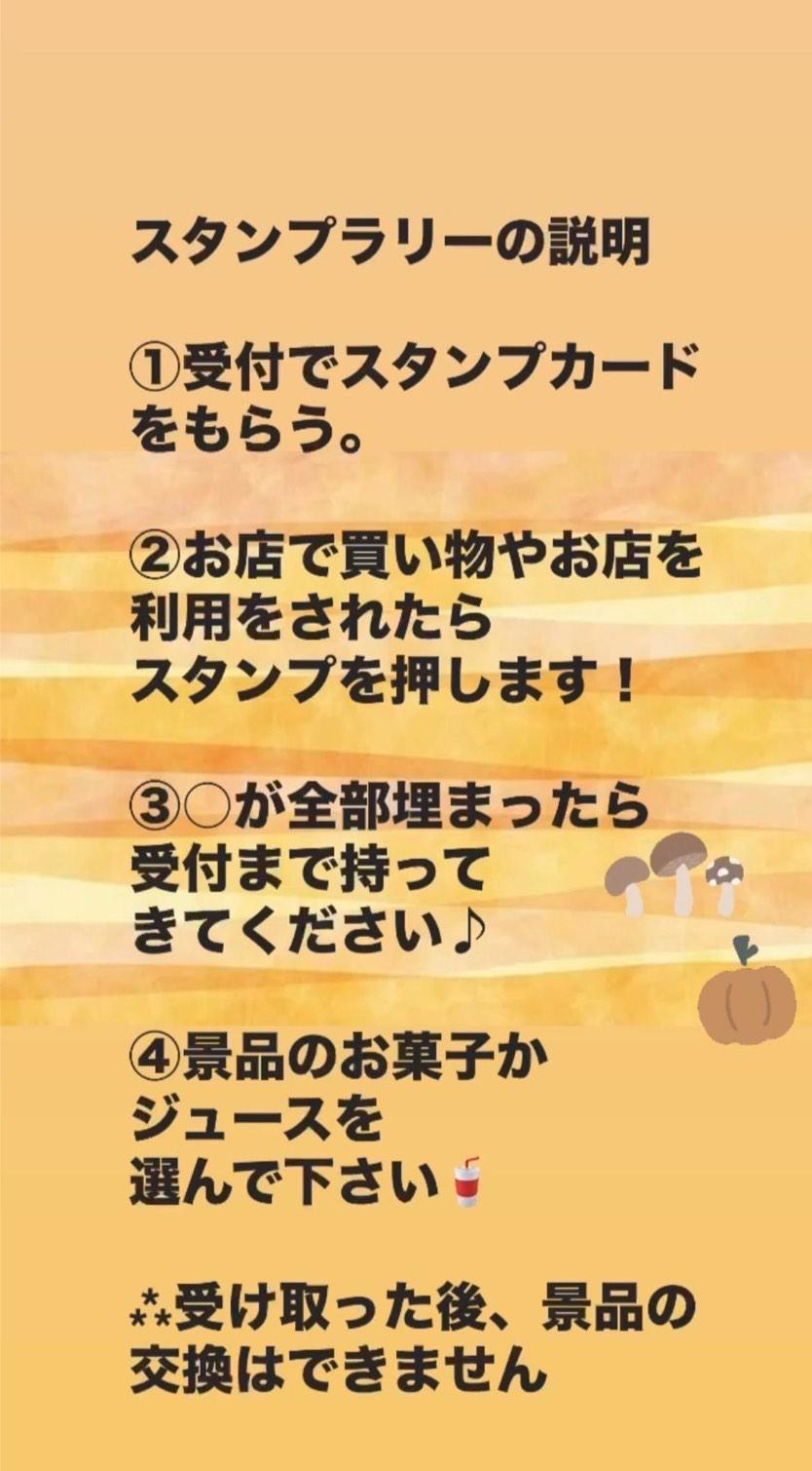 イベント画像 3