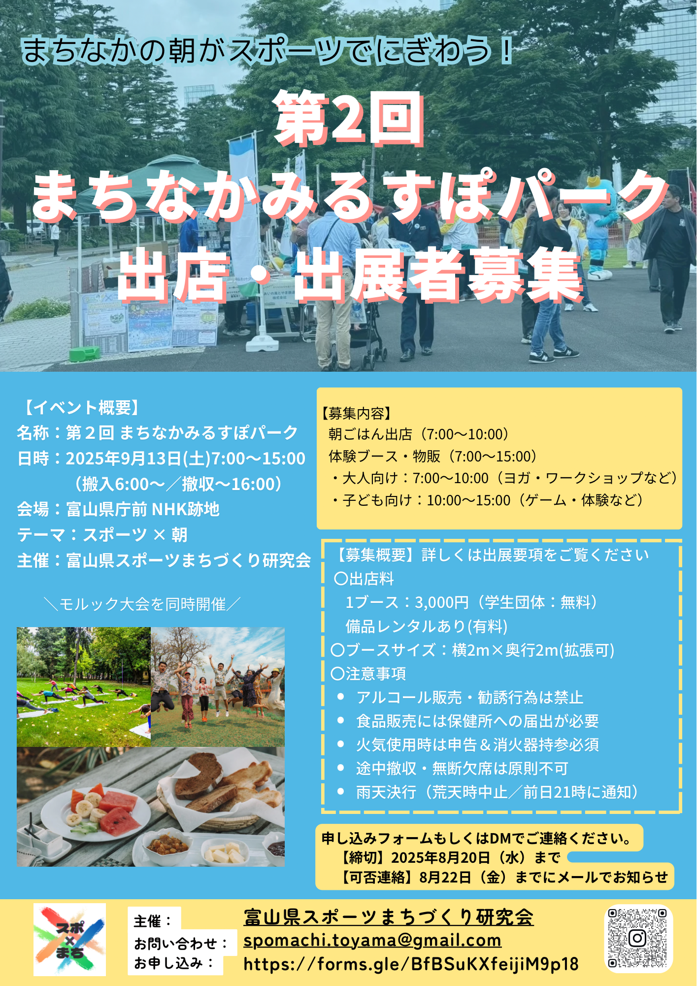 イベント画像 1