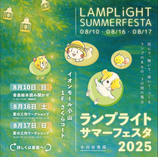 イベント画像 1