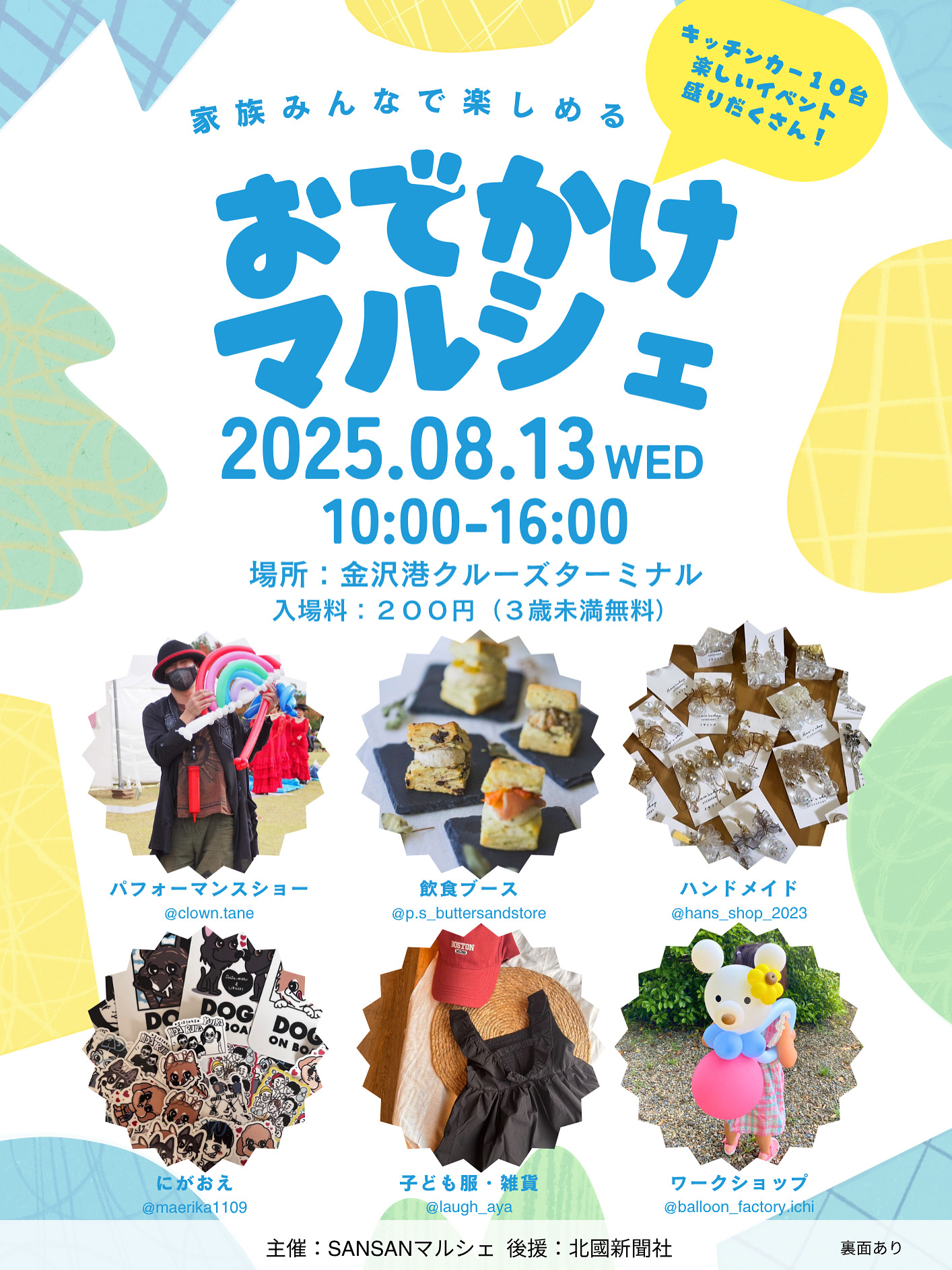 イベント画像 1