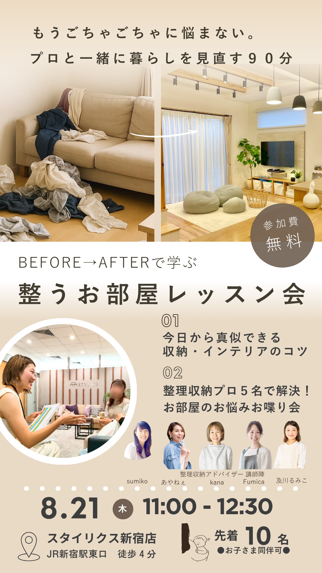 イベント画像 1