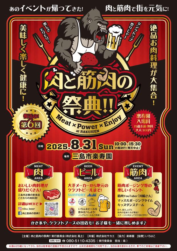 イベント画像 1