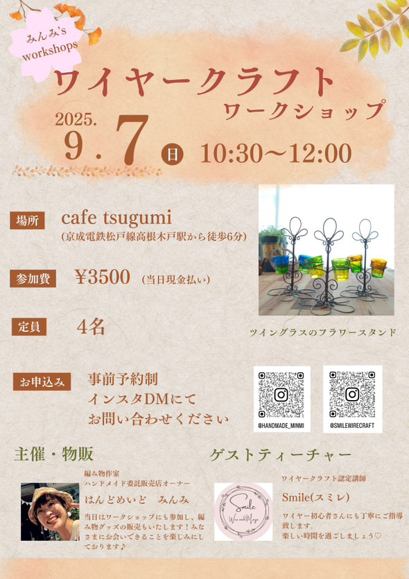 イベント画像 1