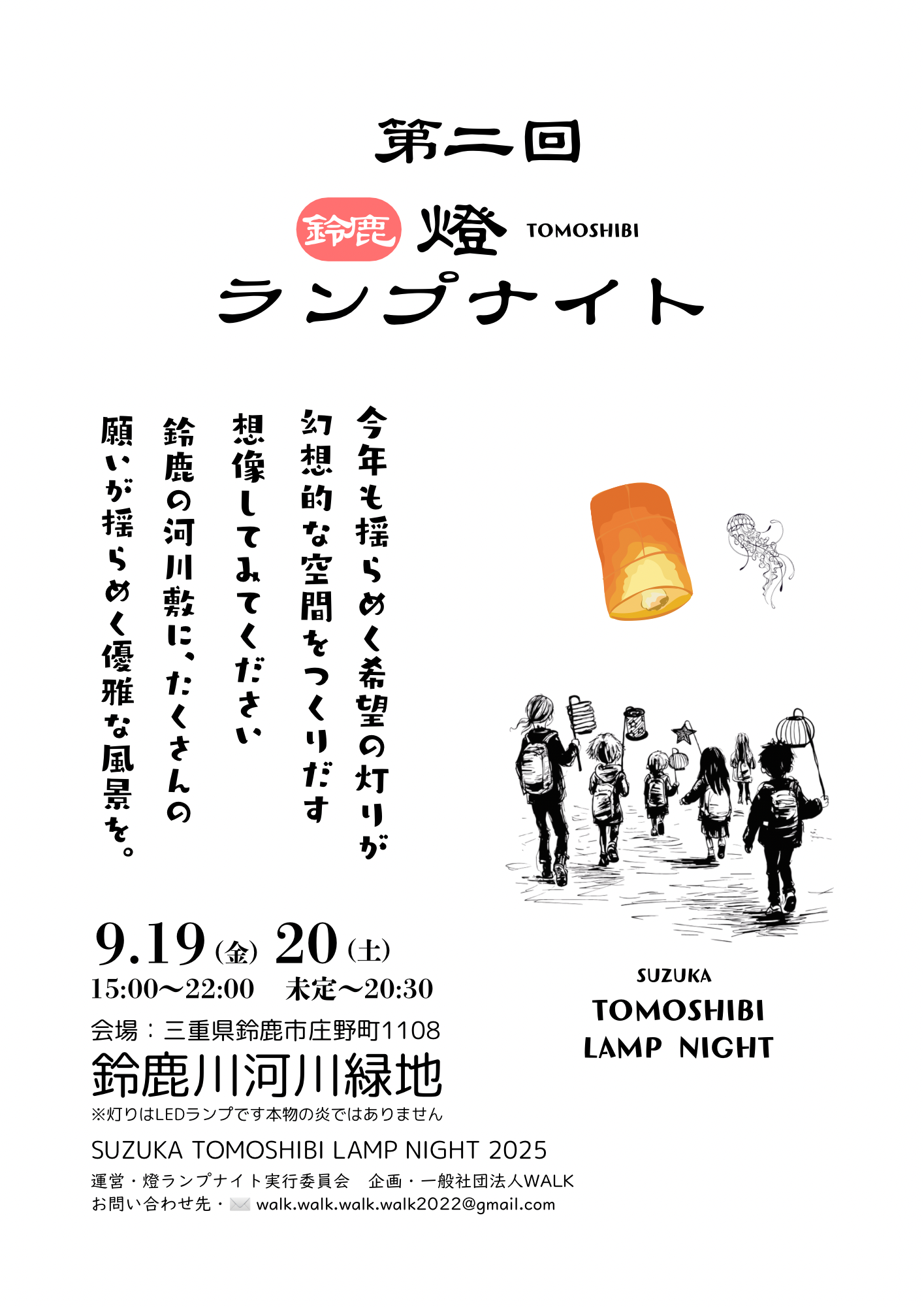 イベント画像 1
