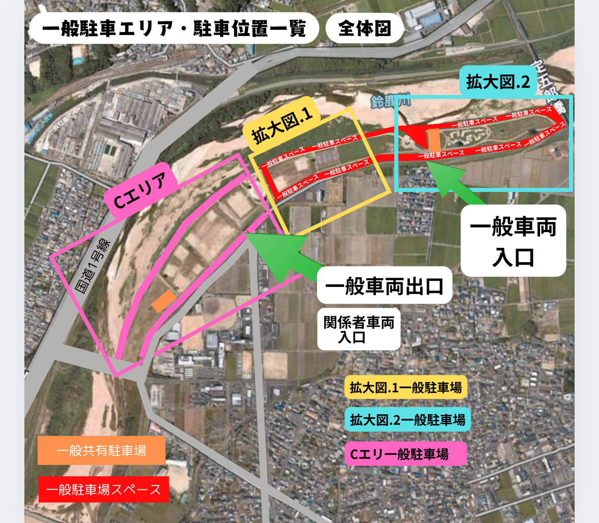 イベント画像 4