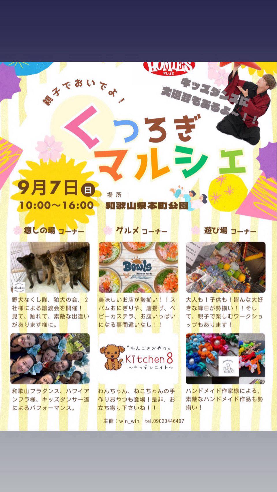 イベント画像 1