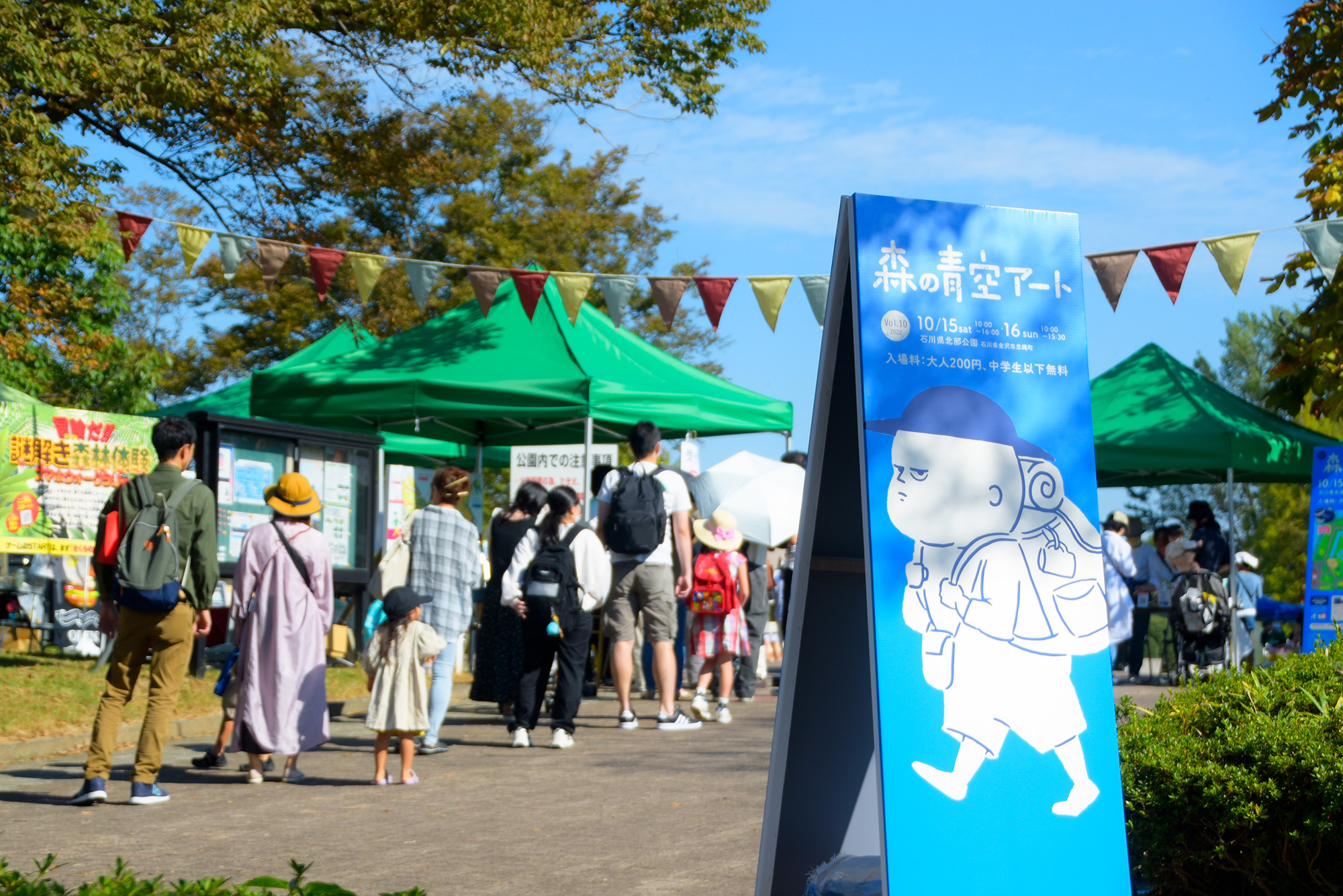 イベント画像 1
