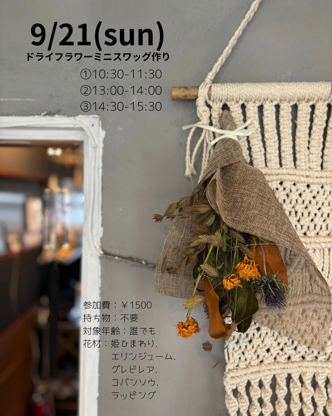 イベント画像 1