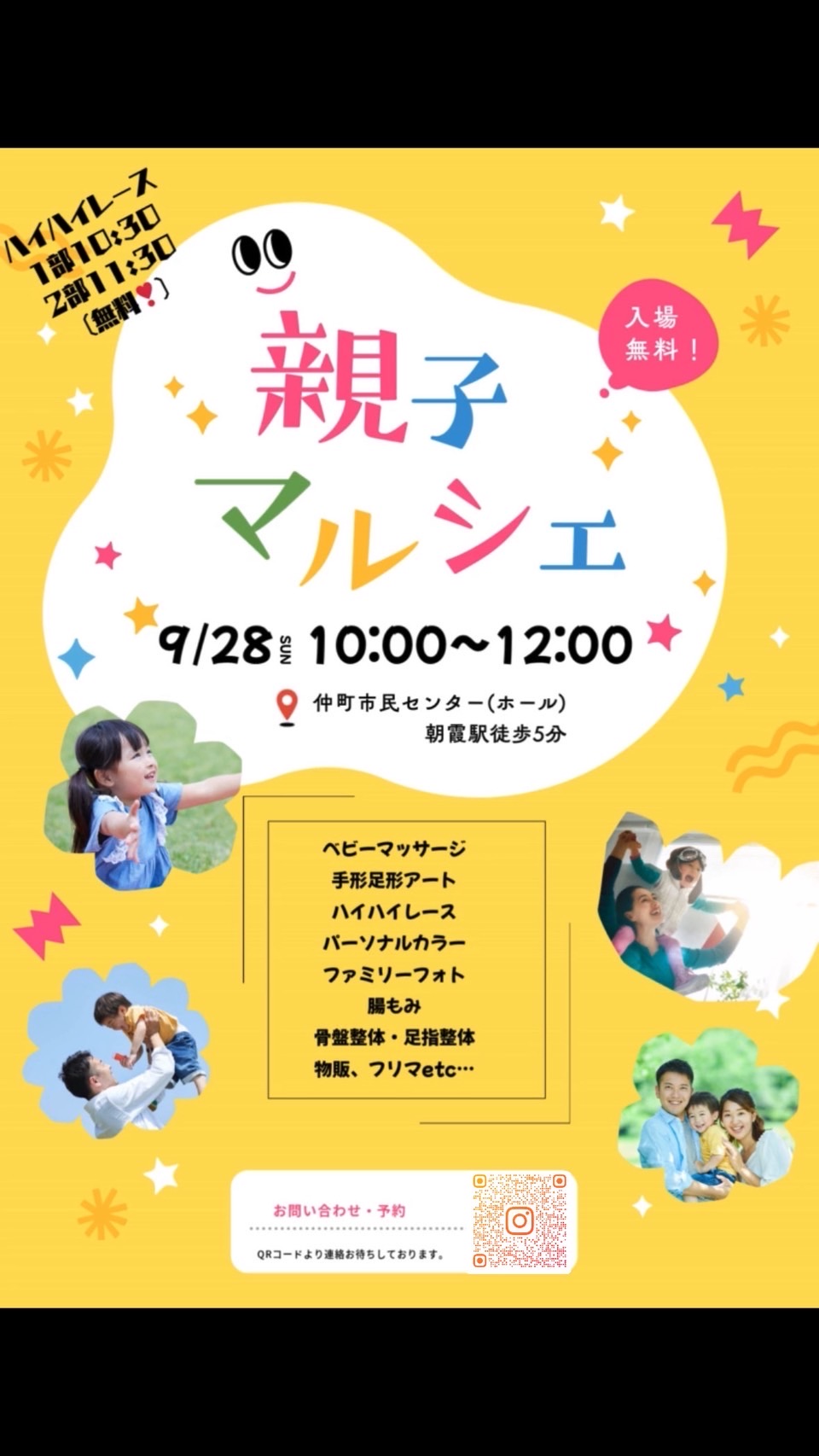 イベント画像 1