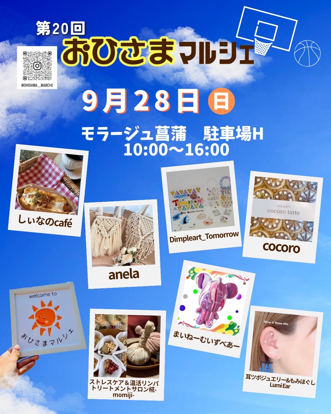 イベント画像 1
