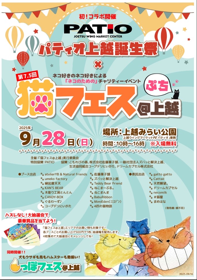 イベント画像 1