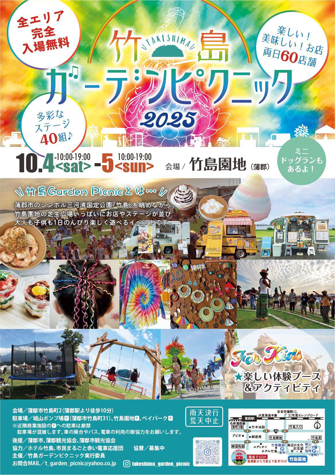 イベント画像 1