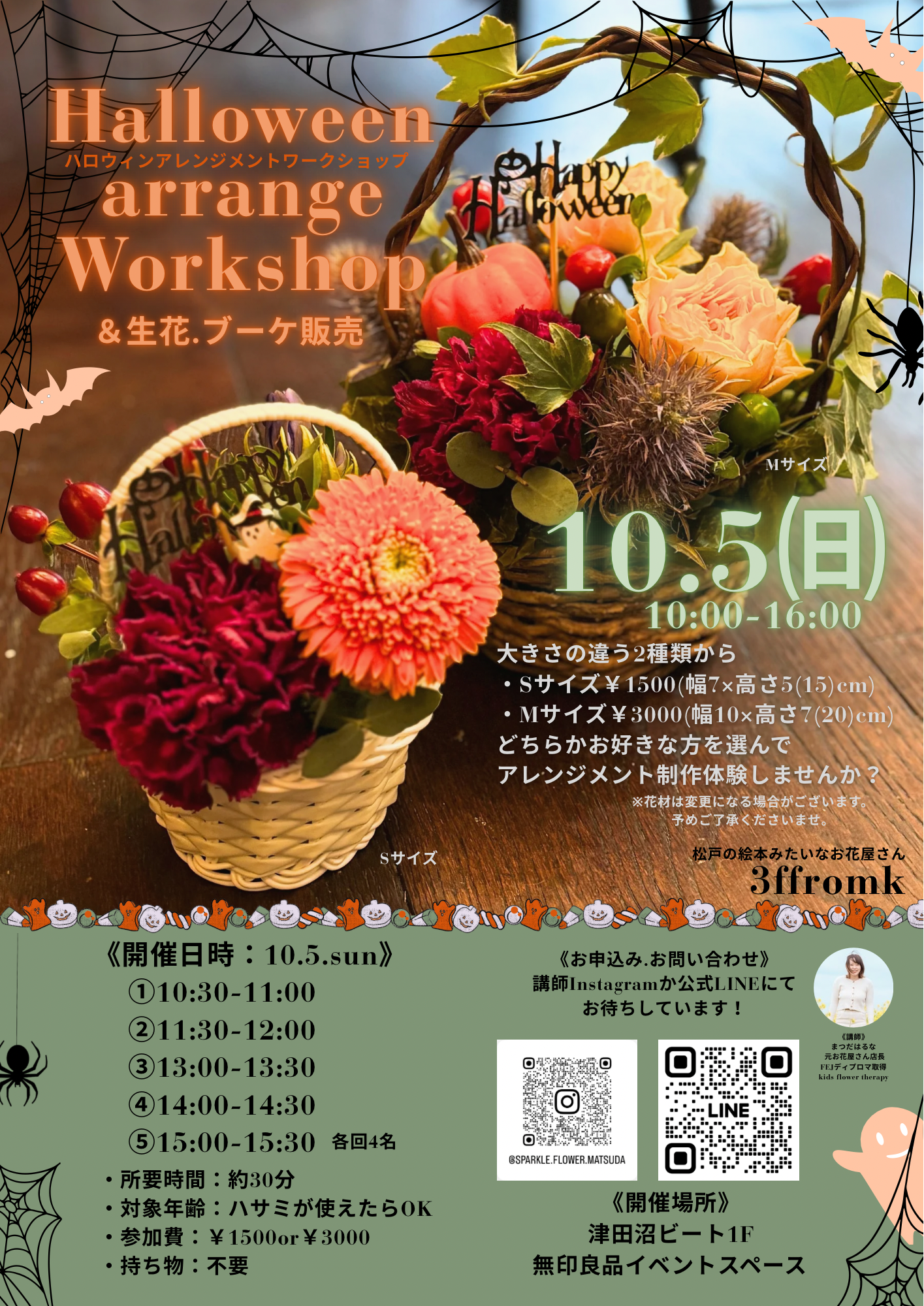 イベント画像 1