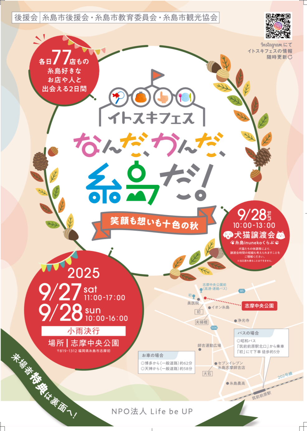 イベント画像 1