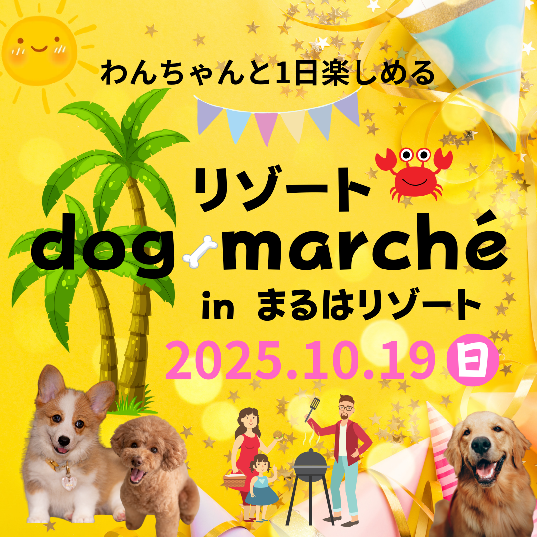 イベント画像 1