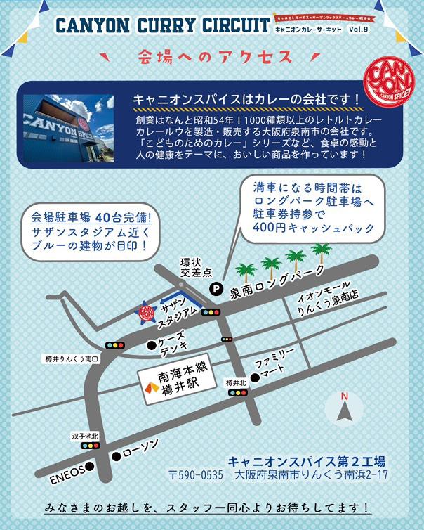イベント画像 4