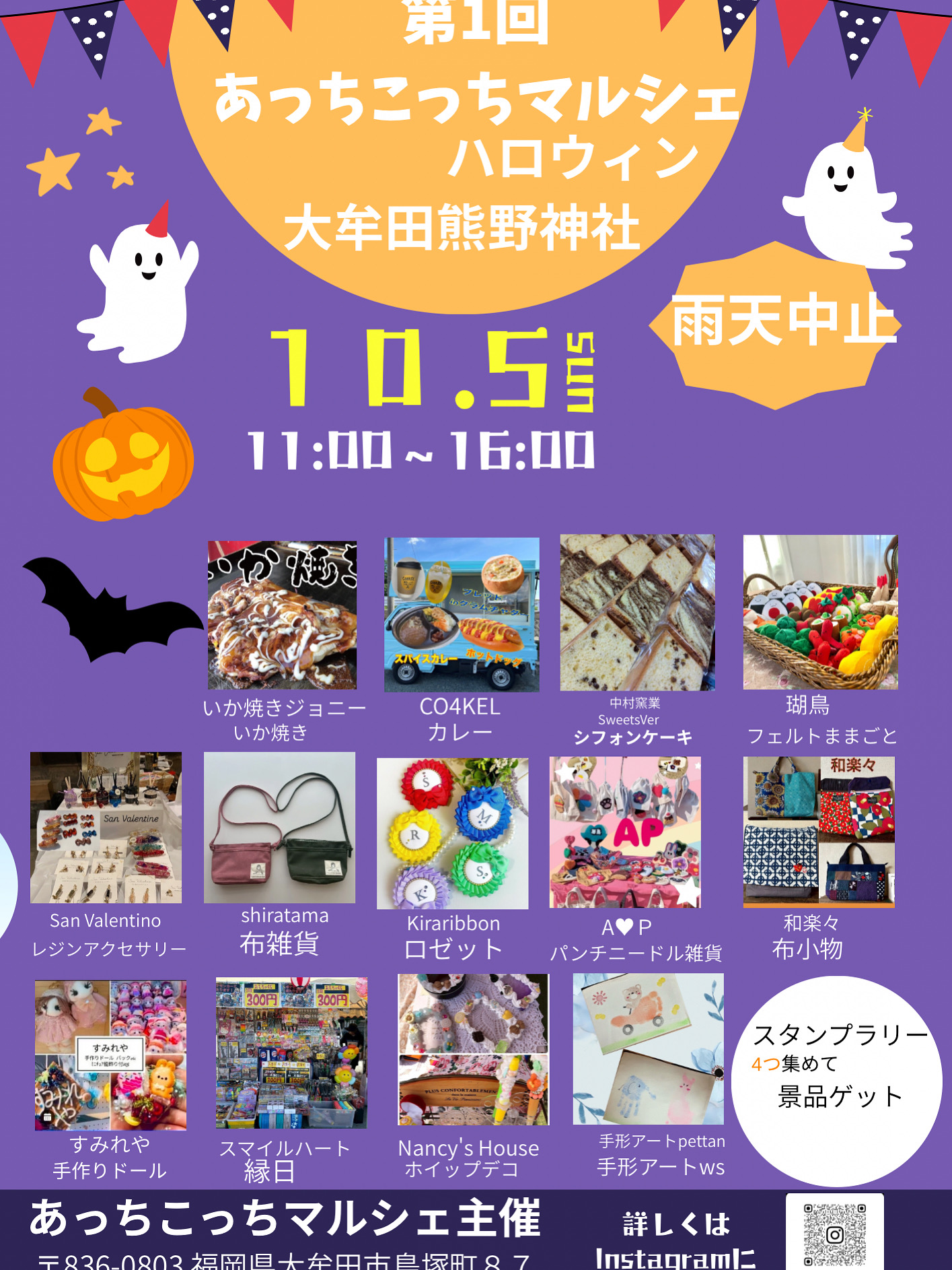 イベント画像 1