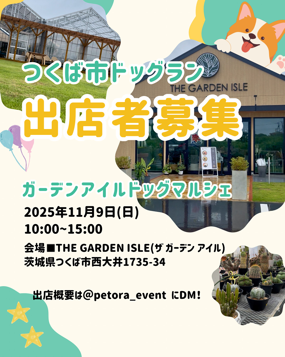 イベント画像 2