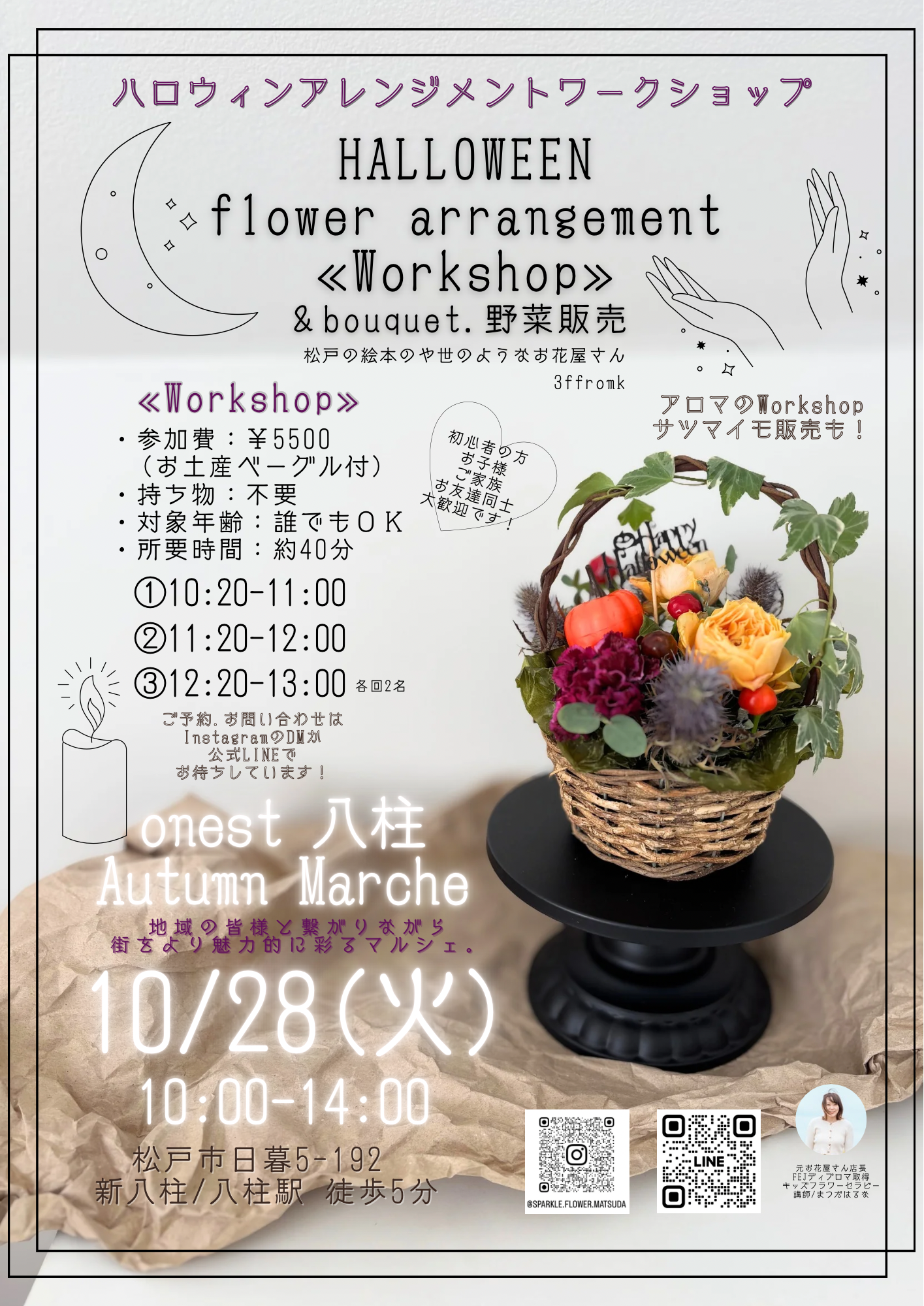 イベント画像 1