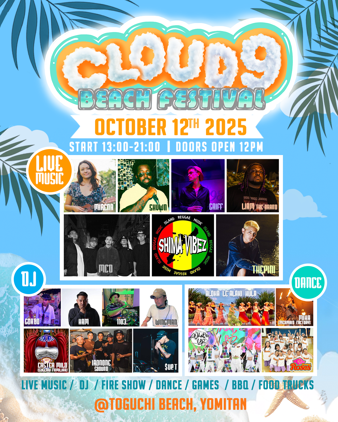 Cloud 9 Beach Festival 2025