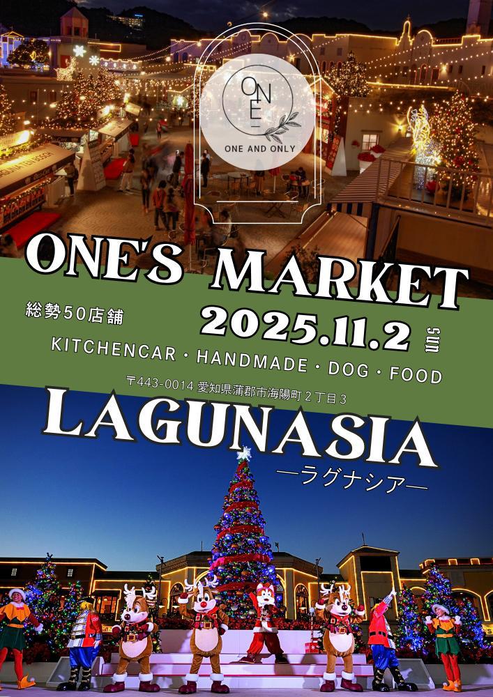 🐶🐾 ONE’s Market in ラグーナテンボス 🐾🐱