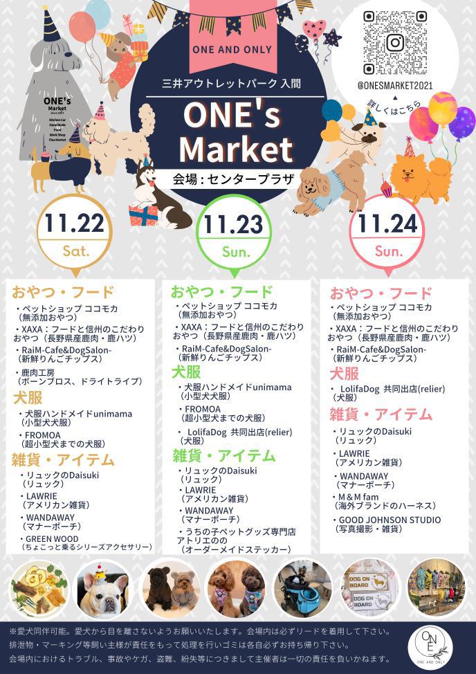 イベント画像 2