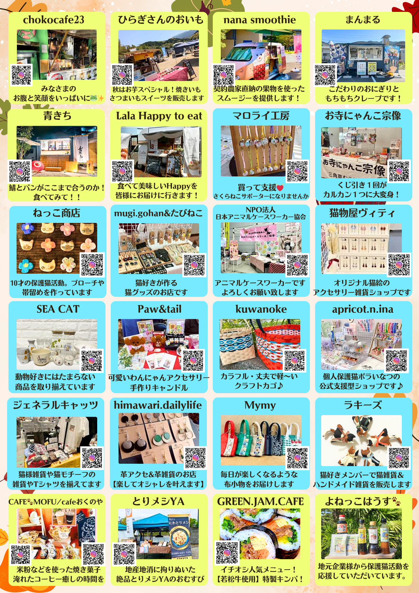 イベント画像 2